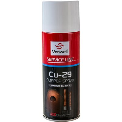 Медная смазка Venwell Cu-29 Copper Spray 400 мл VW-SL-017RU